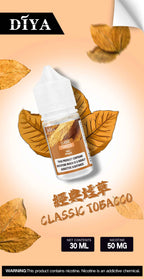 DIYA叮啞煙油 電子果汁 0-50mg/30ML-VAKAVAPE糖果屋