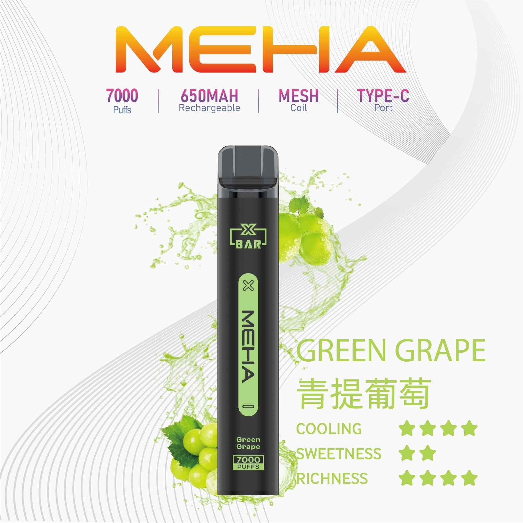 MEHA XBAR 小黑條拋棄式 7000口 魅嗨一次性