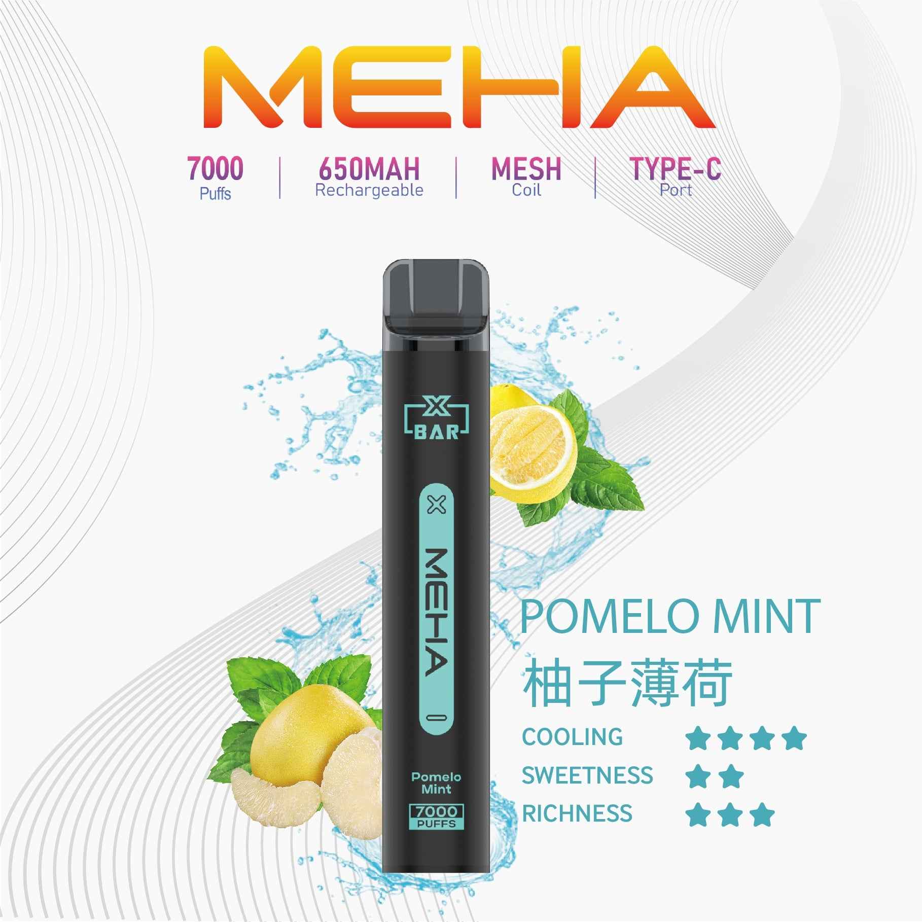 MEHA XBAR 小黑條拋棄式 7000口 魅嗨一次性