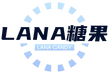LANA糖果 – 首頁