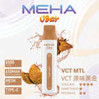 MEHA 魅嗨拋棄式 8500口一次性霧化棒