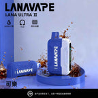 【買3顆彈送主機】LANA16000口 換彈拋棄式 智慧顯示 磁吸換彈