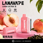 【買3顆彈送主機】LANA16000口 換彈拋棄式 智慧顯示 磁吸換彈