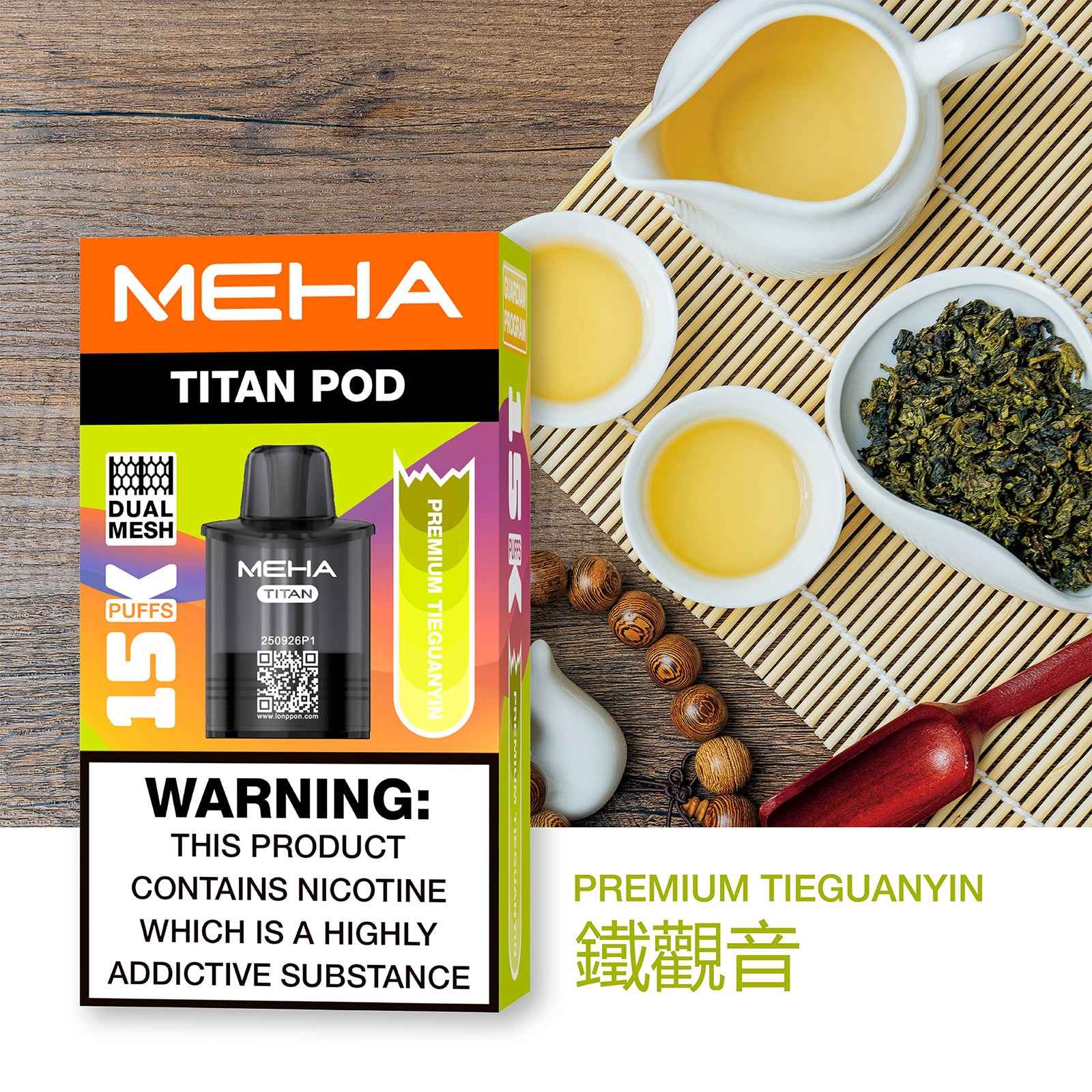【新品活動】魅嗨MEHA - 泰坦TITAN15000口