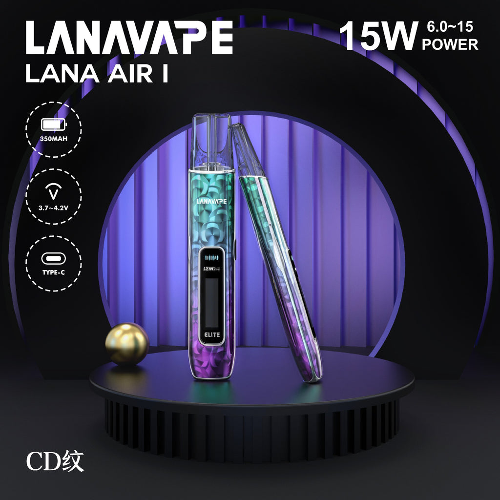 新品 LANA AIR1主機 智能顯示 6-15W隨心調節 通用一代