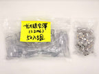 大頭空彈 1.2ML 一代通用
