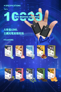 SP2魔盒彈 通用東京魔盒