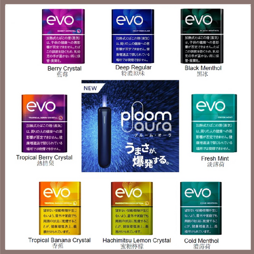 EVO 加熱煙彈 加熱不燃燒 Ploom AURA專用煙彈
