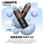 LANA PIX拋棄式20000口 閃光彈一次性電子煙