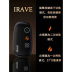 IRAVE二回機 加熱不燃燒