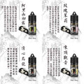 茶語煙油 電子小鹽油 茶味清涼煙油 30ML/40MG