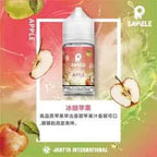 國SAMELE冰釀系列煙油 30ML/30MG
