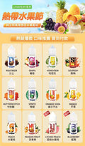 LH煙油系列 LHVAPEYM 馬來西亞煙油 台灣現貨-VAKAVAPE糖果屋