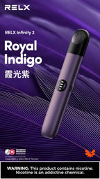 RELX悅刻六代主機 無限Infnity2電子煙桿