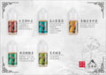 小茶山系列 煙油 30ML