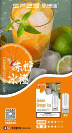 SP2S思博瑞 糖果 一代通用