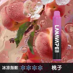 LANA拋棄式8000口 一次性糖果