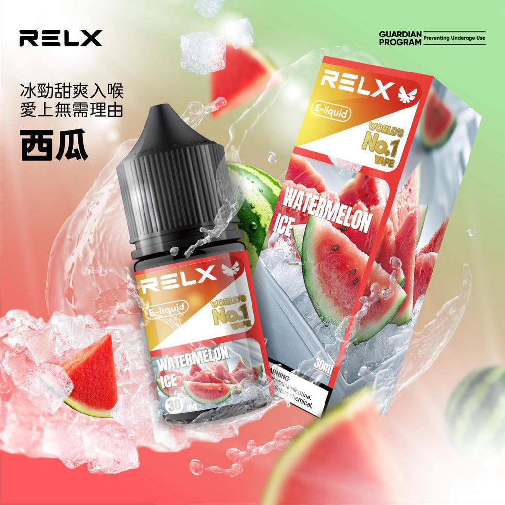 RELX悅刻果汁 30ML/30MG