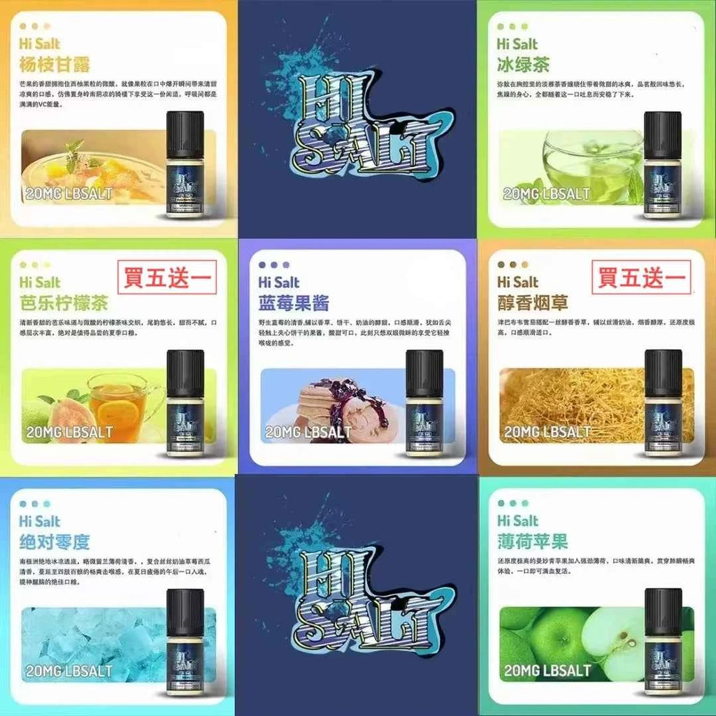 DR SALT 鹽博士二代煙油 30ML/20MG