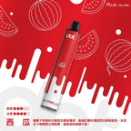 Dotplus 佩特里8000口拋棄式 一次性電子煙