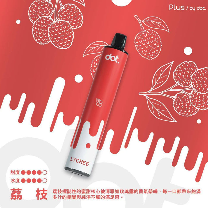 Dotplus 佩特里8000口拋棄式 一次性電子煙
