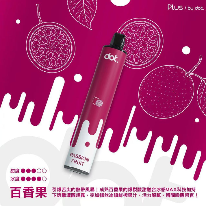 Dotplus 佩特里8000口拋棄式 一次性電子煙