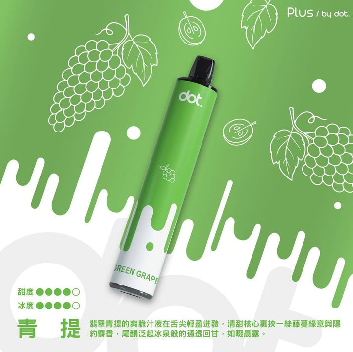Dotplus 佩特里8000口拋棄式 一次性電子煙