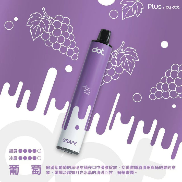Dotplus 佩特里8000口拋棄式 一次性電子煙
