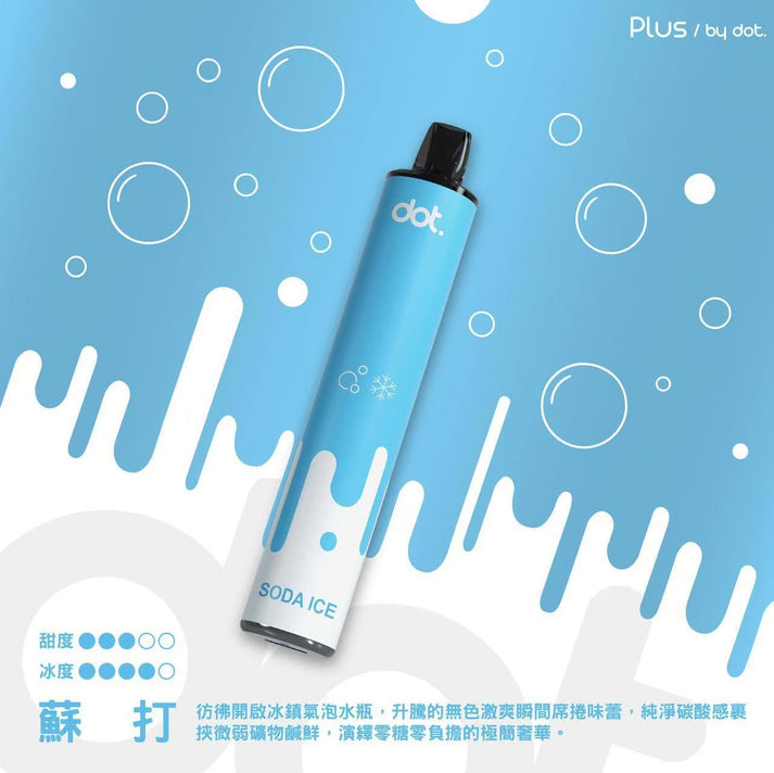 Dotplus 佩特里8000口拋棄式 一次性電子煙
