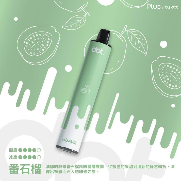 Dotplus 佩特里8000口拋棄式 一次性電子煙
