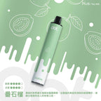 Dotplus 佩特里8000口拋棄式 一次性電子煙