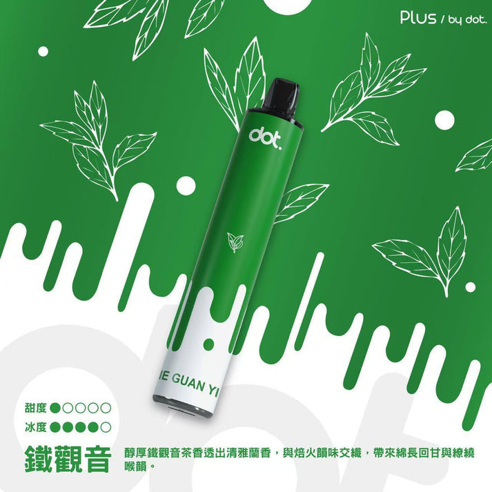 Dotplus 佩特里8000口拋棄式 一次性電子煙