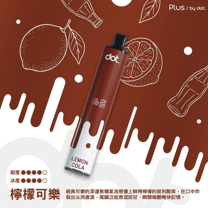 Dotplus 佩特里8000口拋棄式 一次性電子煙