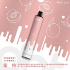 Dotplus 佩特里8000口拋棄式 一次性電子煙