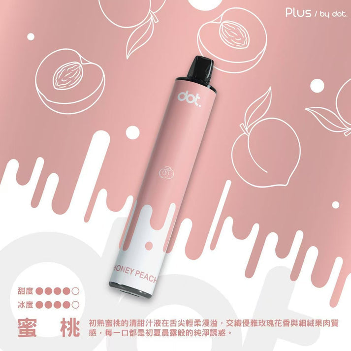 Dotplus 佩特里8000口拋棄式 一次性電子煙