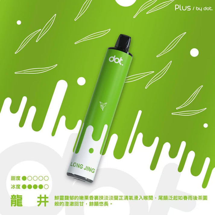 Dotplus 佩特里8000口拋棄式 一次性電子煙