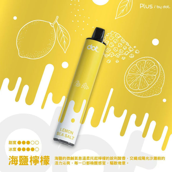 Dotplus 佩特里8000口拋棄式 一次性電子煙