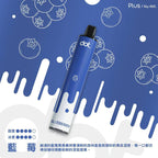 Dotplus 佩特里8000口拋棄式 一次性電子煙