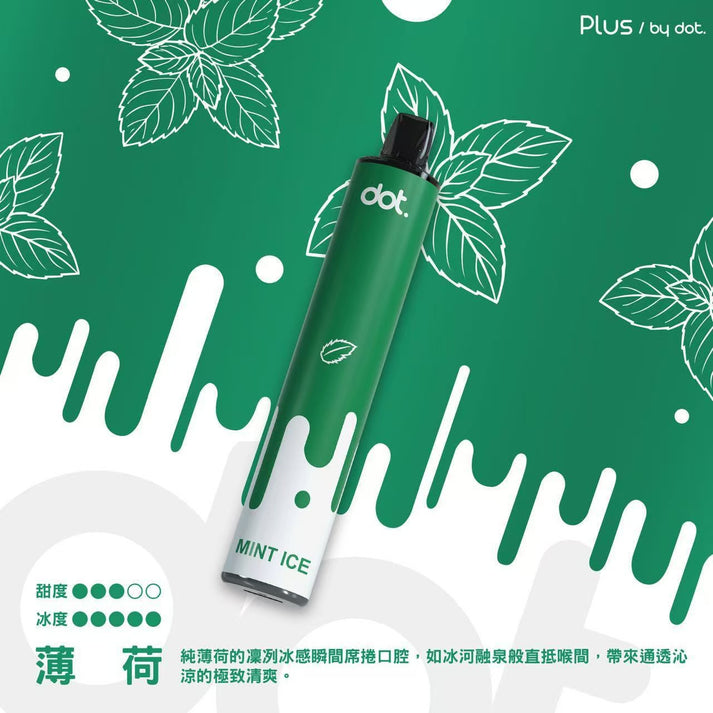 Dotplus 佩特里8000口拋棄式 一次性電子煙