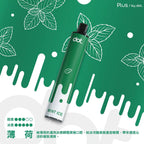 Dotplus 佩特里8000口拋棄式 一次性電子煙