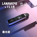 LANA x ILIA 聯名款注油主機套裝 智能顯示 穩定霧化體驗