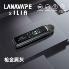 LANA x ILIA 聯名款注油主機套裝 智能顯示 穩定霧化體驗