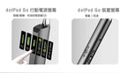 Dotmod GO kit 佩特裡注油主機套裝