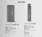 Dotmod GO kit 佩特裡注油主機套裝