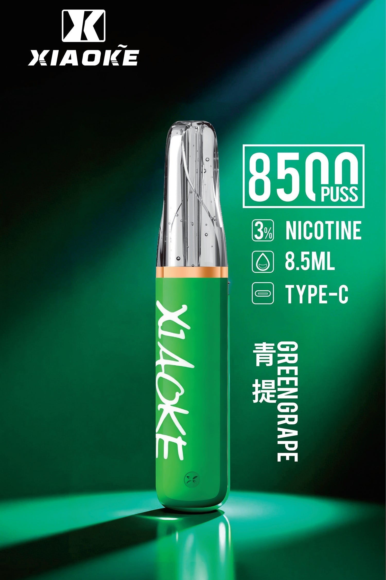 XIAOKE 梟客拋棄8500口 一次性電子煙