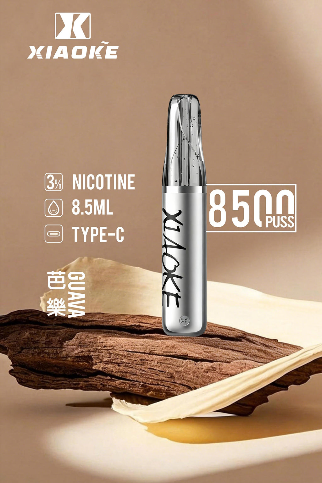 XIAOKE 梟客拋棄8500口 一次性電子煙