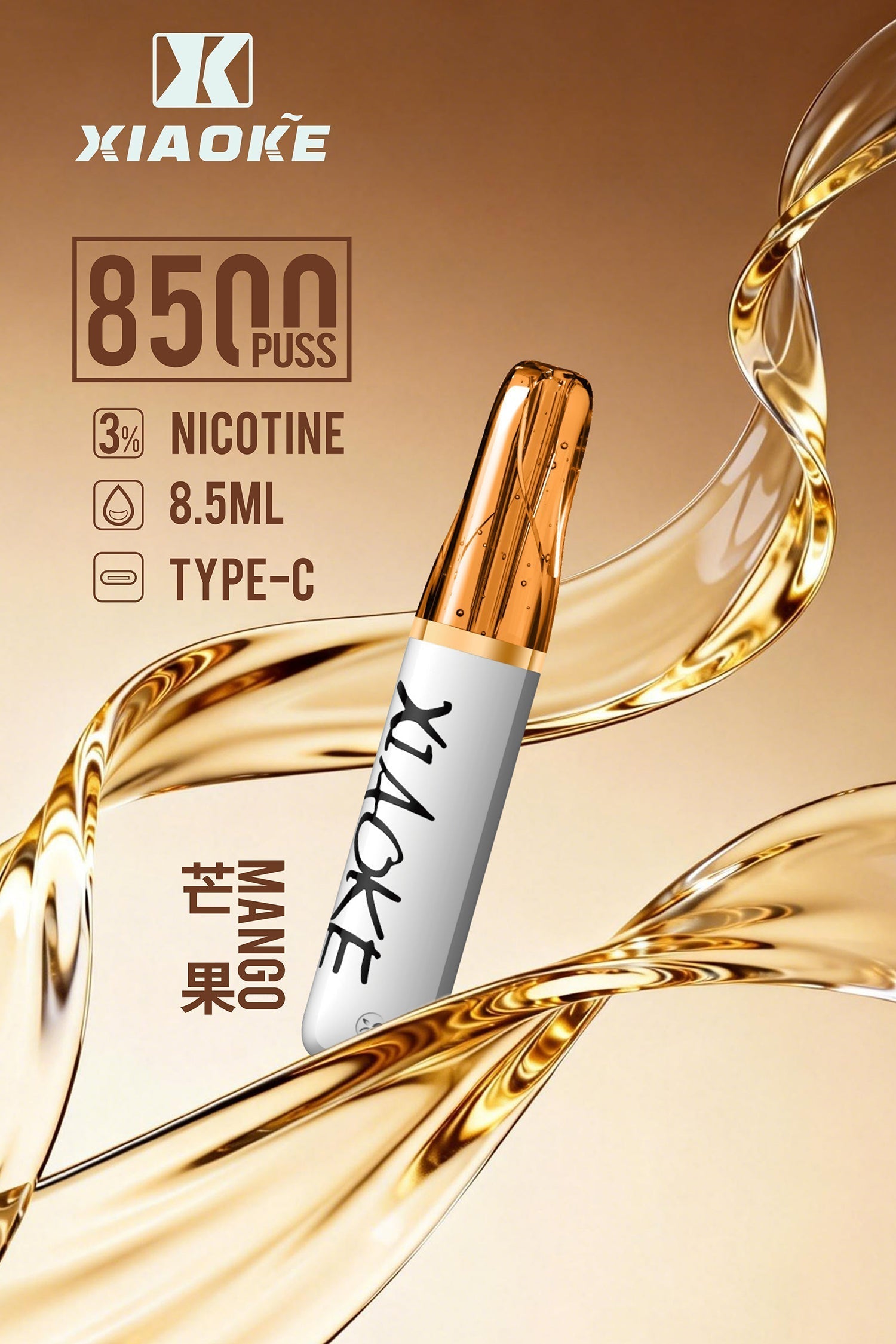 XIAOKE 梟客拋棄8500口 一次性電子煙