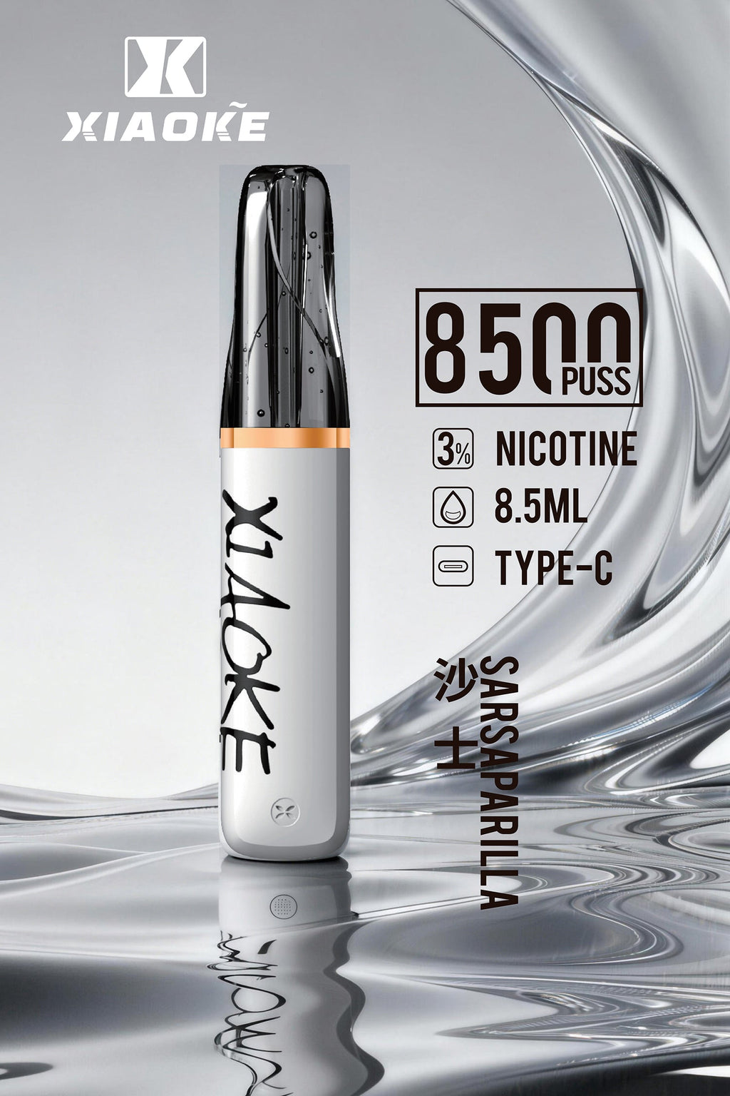 XIAOKE 梟客拋棄8500口 一次性電子煙