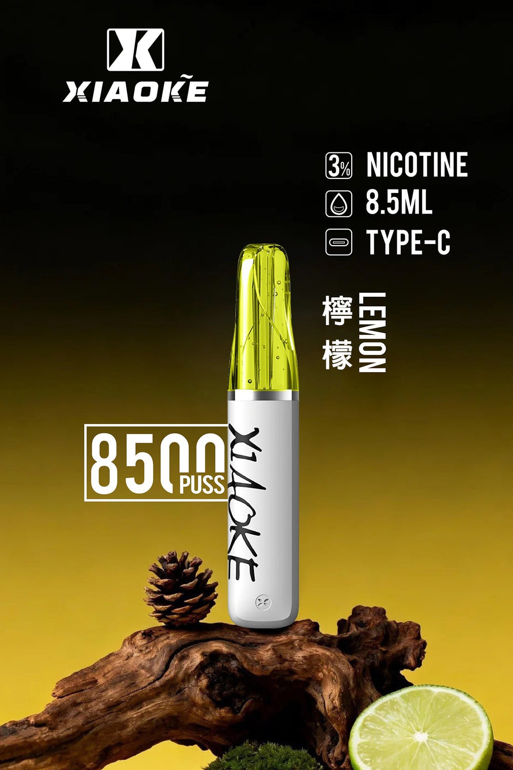XIAOKE 梟客拋棄8500口 一次性電子煙