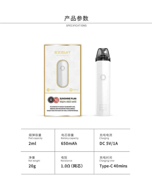EQ注油主機 EEQUIT X注油煙機